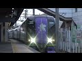 エヴァμのMH 名鉄2000系2007F エヴァンゲリオンミュースカイ 須ヶ口駅通過MHフル エヴァμのMH 名鉄2000系2007F エヴァンゲリオンミュースカイ 須ヶ口駅通過MHフル