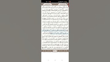 سورة إبراهيم - الآية ٣٨ (الجزء الثاني والأخير)
