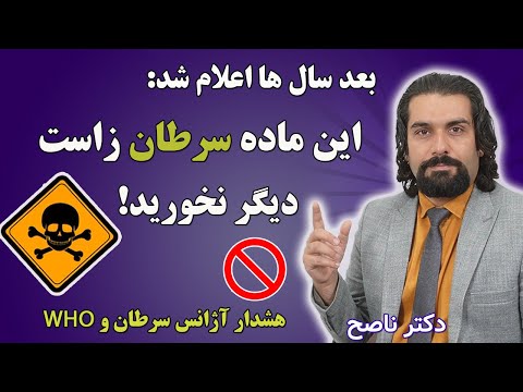   دکتر ناصح -نکات ساده وکاربردی برای زندگی سالم   