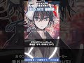 【ボイスドラマ】［04-ミーロ］この中にヤマノケ感染者がいます。 #ボイスドラマ #都市伝説