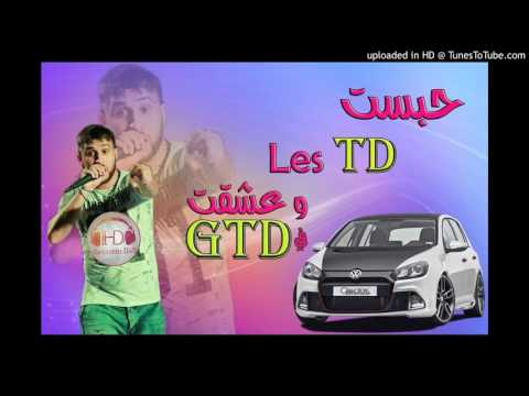 Cheb Faycal Mignon 2016 ✪ Dakhlet Lel Jami3a ✪ BY FỗđĭL TĭPṏū