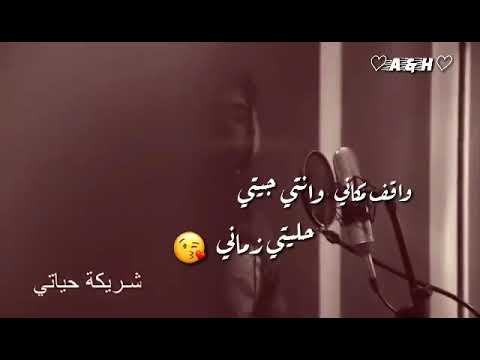 حالات واتساب أسماعيل تمر مليكة حياتي مع عمار الديراني   
