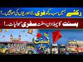 Basant Bahar - Free Transport on Basant  | Rickshaws &amp; Buses Offer Free Rides in Lahore | City42