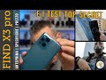 OPPO Find X3 anteprima prezzo e MISSION IMPOSSIBLE!