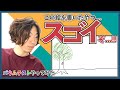 【皆さんご一緒に】バウムテスト解説というかやってみた#42