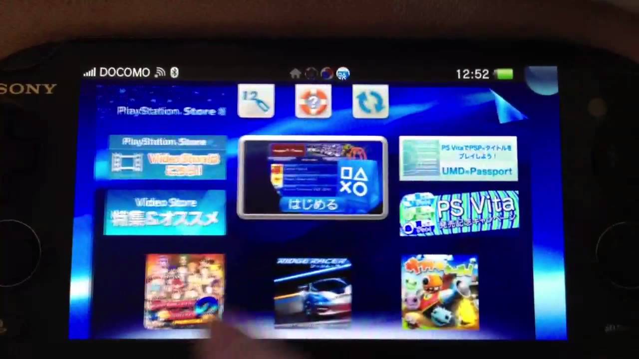 Ps Vita アプリ ソフト の終了方法 Youtube