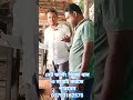 @জাপান25 নেট ফর্লিং ভিজা ধান ও মারাই করতে পারবেন খুব সহজে নিতে চাইলে যোগাযোগ করবেন।