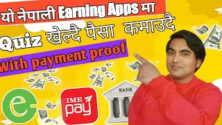 New Esewa Earning App || Esewa Earning App With Payment Proof || Nepali Earning App || Esewa Earning
