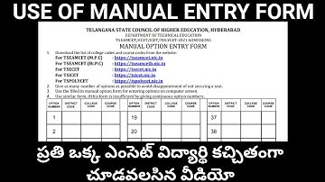 MANUAL WEB OPTION ENTRY FORM IN TS EAMCET WEB SITE | TS EAMCET LATEST UPDATES | BY SAMARDH BHARAT