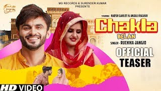 Download Chakla Belan Teaser | Anjali Raghav, Harsh Gahlot | Ruchika Jangid | New Harya Video MP3 Chakla Belan Teaser | Anjali Raghav, Harsh Gahlot | Ruchika Jangid | New Harya