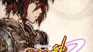Ougon no Kizuna OST - BGM 001