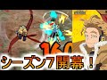 ヒロアカURずんだもん ホークス初陣 結構おもしろそう 179 ヒロアカウルトラランブル 実況 ホークス ヒロアカURずんだもん ホークス初陣 結構おもしろそう 179 ヒロアカウルトラランブル 実況 ホークス