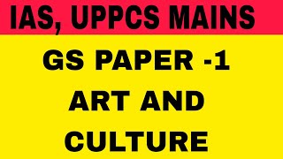 GS MAINS //ANSWER WRITING //ART AND CULTURE// IAS //UPPCS //GS PAPER- 1