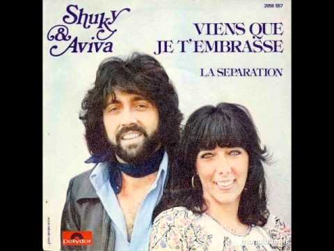 Shuky Aviva L Amour C Est La Musique De La Vie 1973 Vinyl Discogs