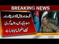 Kandahar &amp; Kabul Being Used to Launch Terror Attacks in Quetta, Peshawar &amp; Islamabad | Shahid Rind