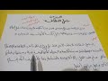 تعبير عن عامل النظافة