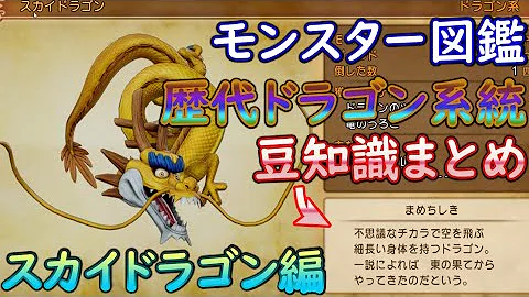 ハイランドスカイドラゴン ハイランドスカイドラゴン