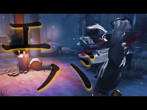 【第5人格】勝率9割リッパーの霧の刃集#13【identityV】