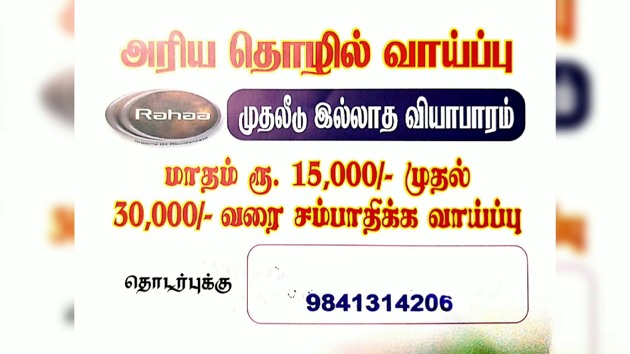 BUSINESS OPPORTUNITIES - YouTube