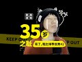 ②36岁进互联网公司体会35岁之耻。完了，我比领导优秀