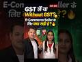 Day 206 | E-Commerce Sell With GST or Without GST? Complete Guide 2026| #shorts #youtubeshorts#viral