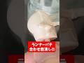 【美少女プラモ】肌パーツの合わせ目の消し方②【ランナーパテ】 #shorts #美少女プラモ #合わせ目消し #ランナーパテ #30ms #メガミデバイス #美少女フィギュア #初心者