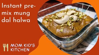 #Cooking #mungDalHalwa #homemade How to make Instant Mung Dal Halwa| Mung Dal Halwa kaise banaye..|