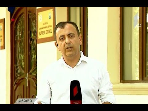 აჭარის მთავრობის დამტკიცება