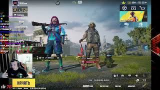 🔴ЧЕЛЛЕДЖ ОТ АЛЬБЕРТА НА ДЕНЬГИ🔴РУЛЕТОЧНЫЙ МИКС С АРОЙ🔴TORTEE PUBG MOBILE