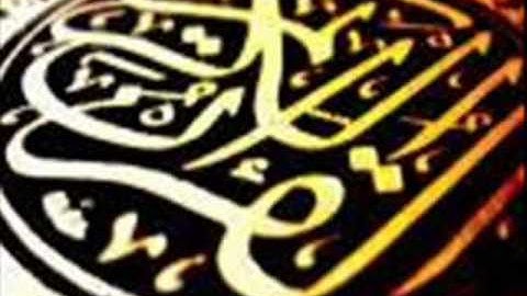 094: Surat as-Sharh - سورة الشرح