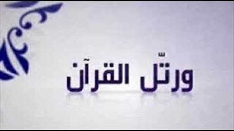 سورة يس للقارئ فهد الكندري