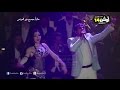 احسن تقليد كليب احمد شيبة اه لو لعبت يازهر من فيلم اوشن 14