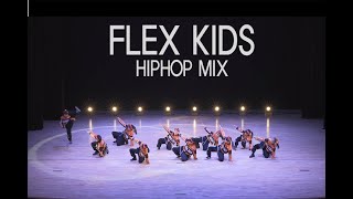 2nd FLEXSTAGE | 플렉스키즈 | 댄스플렉스공연반 | 힙합mix | 댄스플렉스