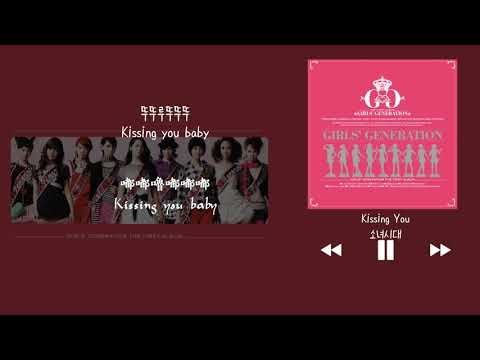 【韓中字】少女時代 소녀시대 (Girls' Generation) - Kissing You