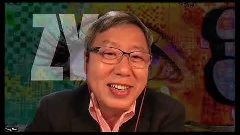 Working on the Future of Education Today, presented by Professor Yong Zhao