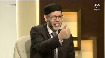 برنامج في رحاب سورة - مقدمة في سورة الفتح