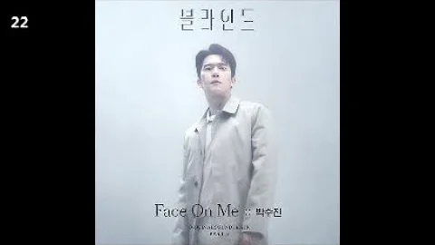 박수진 - Face On Me / 블라인드 OST Part.5