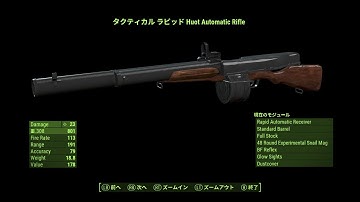 AnotherOne Huot Automatic Rifle【Fallout4 MOD】