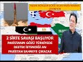 PAKİSTAN TÜRKİYEYE LİBYA DESTEĞİ  İÇİN  HAZIR