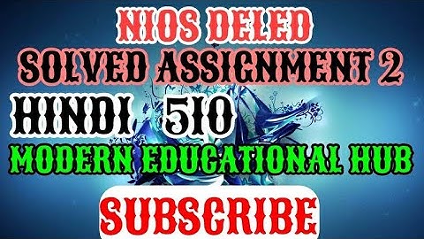 NIOS DELED SOLVED IN HINDI ASSIGNMENT 2 OF 510 COMPLETE SOLUTION | SOLVED ASSIGNMENTS 506 TO 510