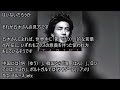 暗愁の意味と意義 五木寛之さん 記憶と記録 暗愁の意味と意義 五木寛之さん 記憶と記録