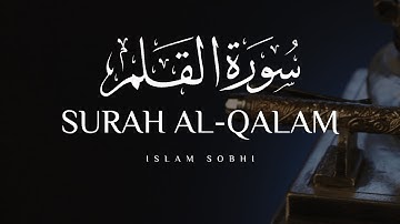 Surah Al-Qalam (The Pen) | Islam Sobhi | اسلام صبحي | سورة القلم
