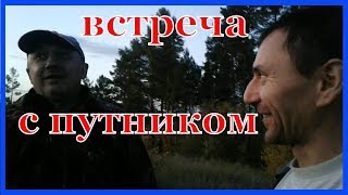 АНДРЕЙ ДЕХТЯРУК, ПУТНИК, СВОБОДНЫЕ ЛЮДИ/ВСТРЕЧИ С ИЗВЕСТНЫМИ ВИДЕОБЛОГЕРАМИ #ПУТНИК