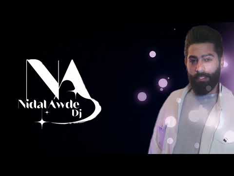 امير الملاح عتابه خاصة وتقول ما جابت عالعين موليتين المايسترو محمد الشاويش