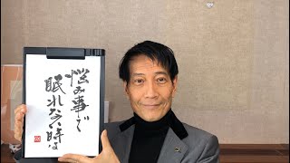 日本人はどのように生きていくことが幸せに繋がるのか/61歳女性
