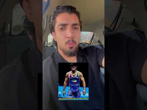 این درستکار چرا فقط بهونه میاره اشتباه خودشو چرا گردن نمیگیره کشتی  کامران قاسمپور