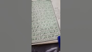 #سورة_السجدة_عبدالرحمن_مسعد #alsajda_abdulrahman_musad #besttilawatintheworld