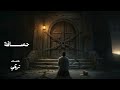حســــــــــــافة