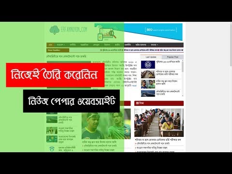 ভিডিও: কিভাবে মাইনক্রাফ্টে জাহান্নামে একটি পোর্টাল তৈরি করবেন