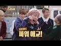 [Section TV] 섹션 TV - BTS fortunate or unfortunate charming! 20161030